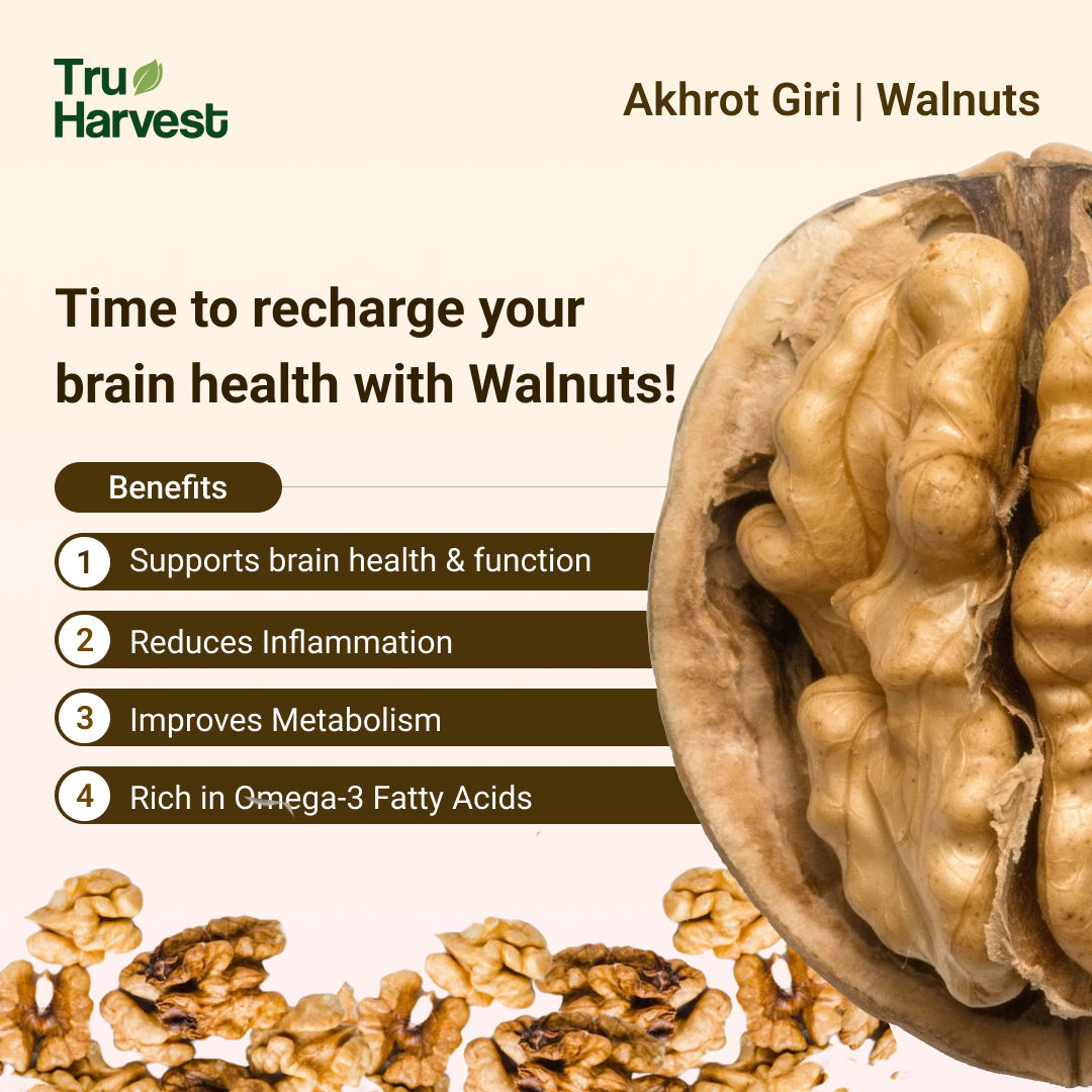 Walnuts | अखरोट