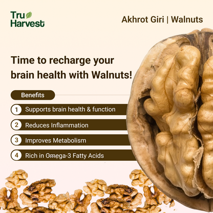 Walnuts | अखरोट